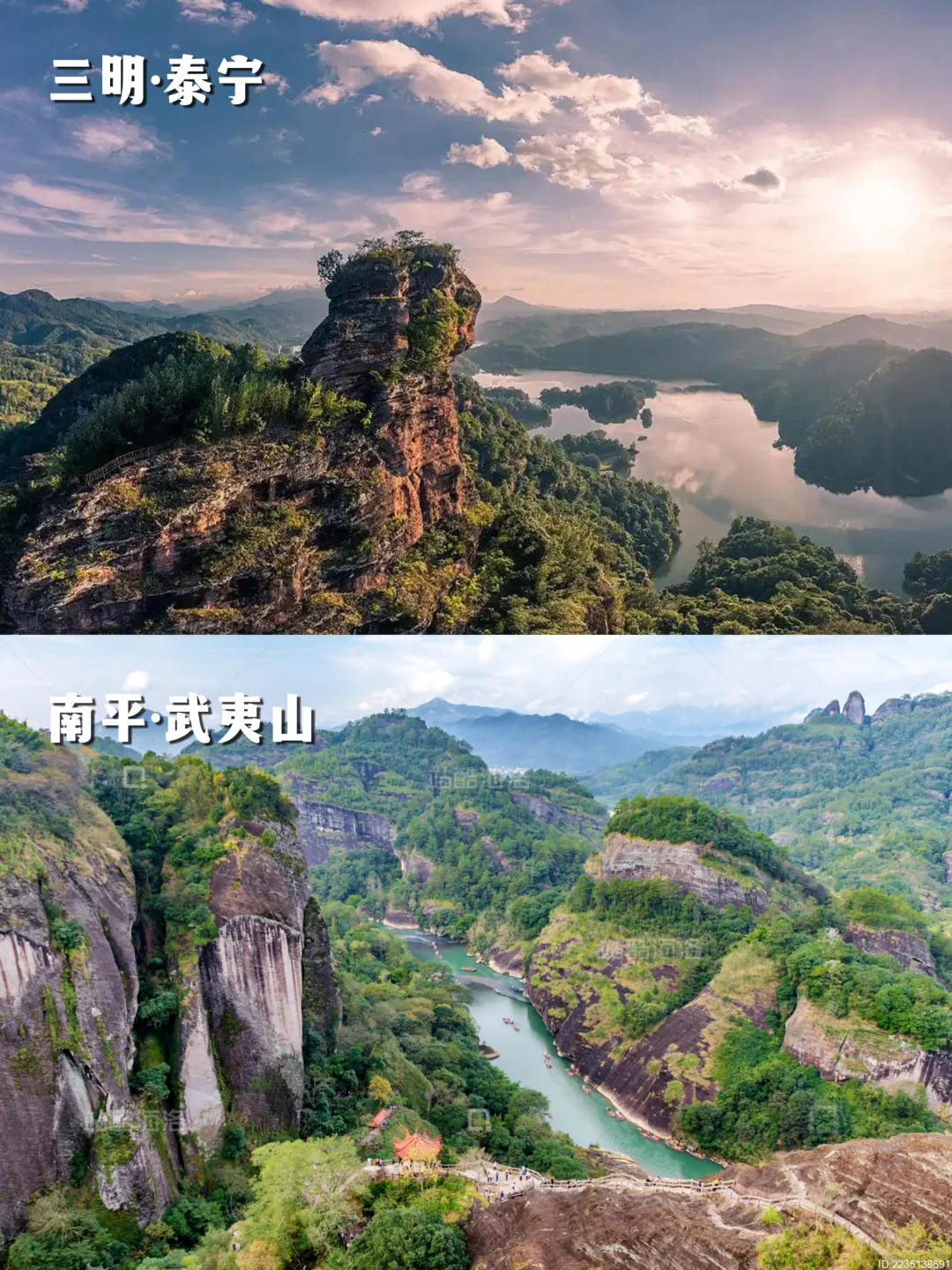 福建旅游一图秒懂，沉浸式体验山海浪漫