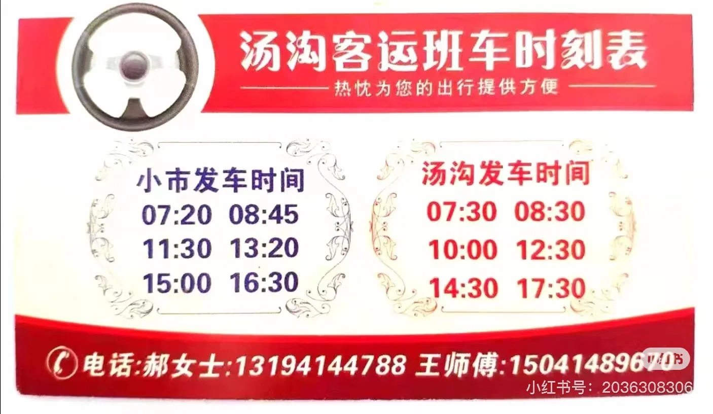 保洁级本溪非自驾旅游攻略，看这里‼️