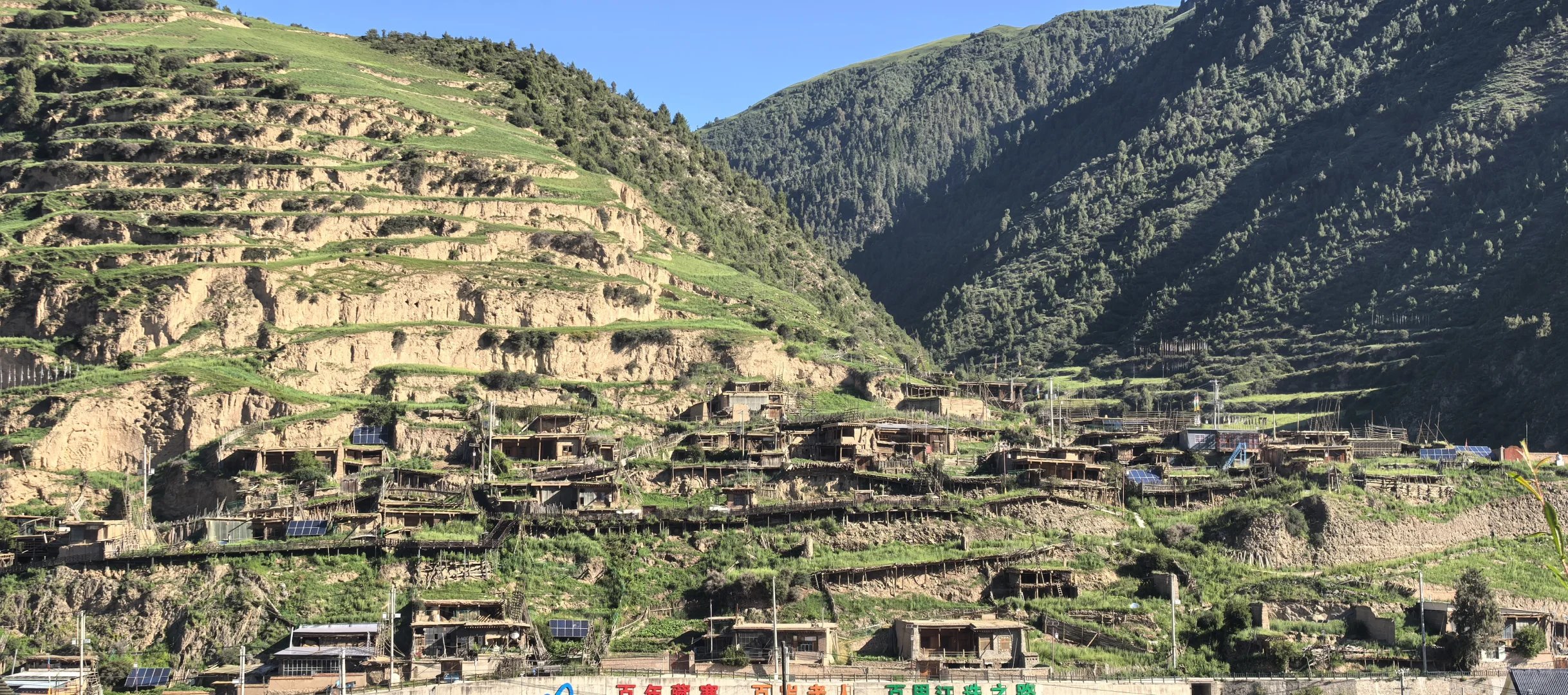 7.27洛克之路挑战成功！