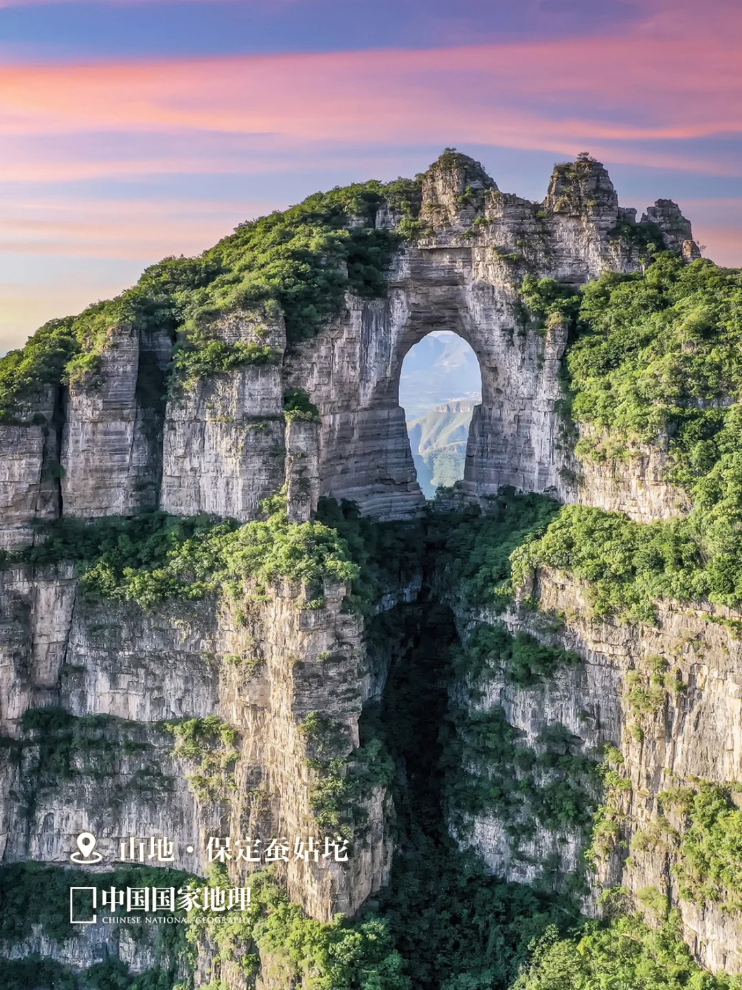 这么近，那么美，周末到 ______ ?