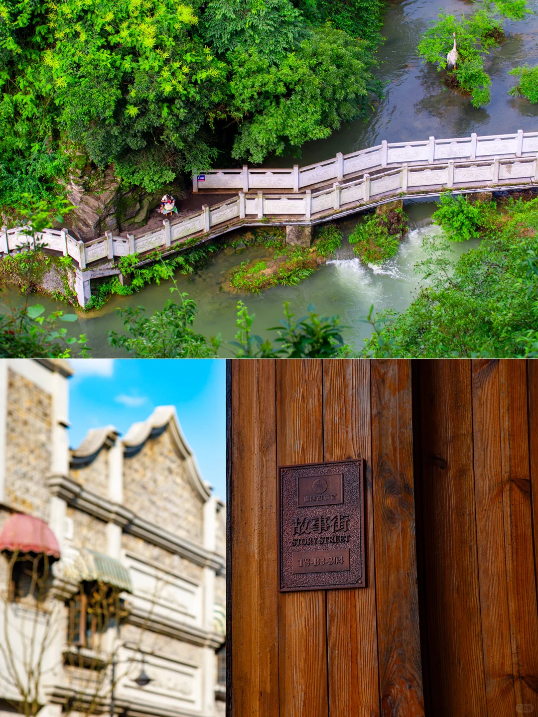 贵州贵阳｜喀斯特风貌｜山水盆景，亦画亦园