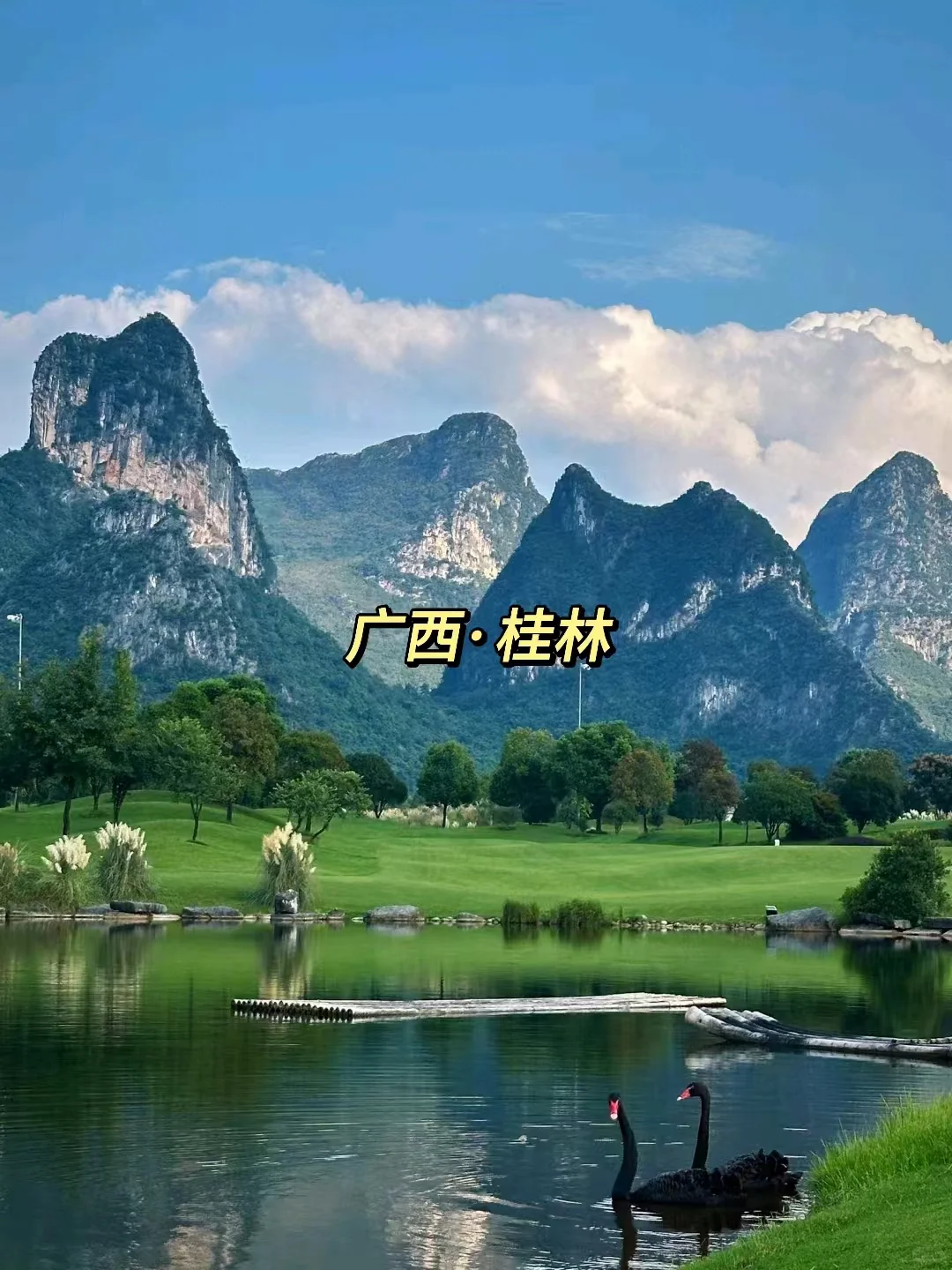 一生值得去的15个地方❗不容错过❗