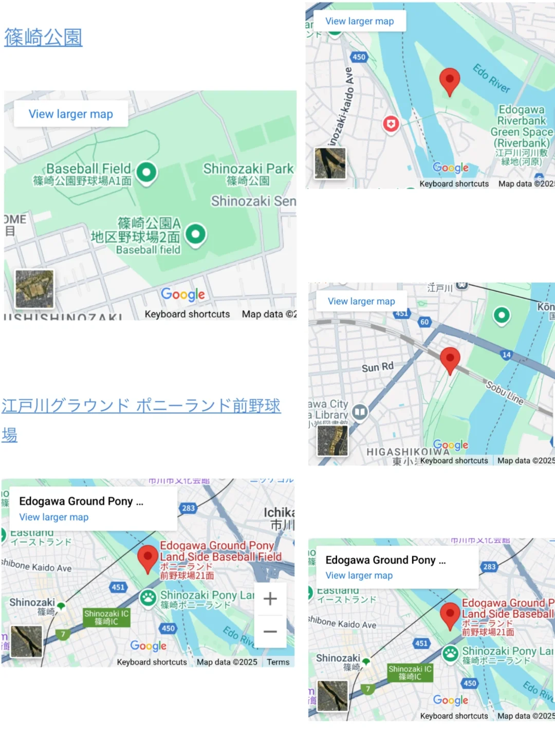 🇯🇵江户川花火大会｜免费位置攻略