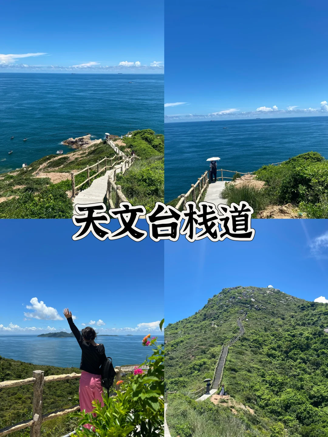 春节旅游🔥深圳4天3夜保姆级攻略(4)