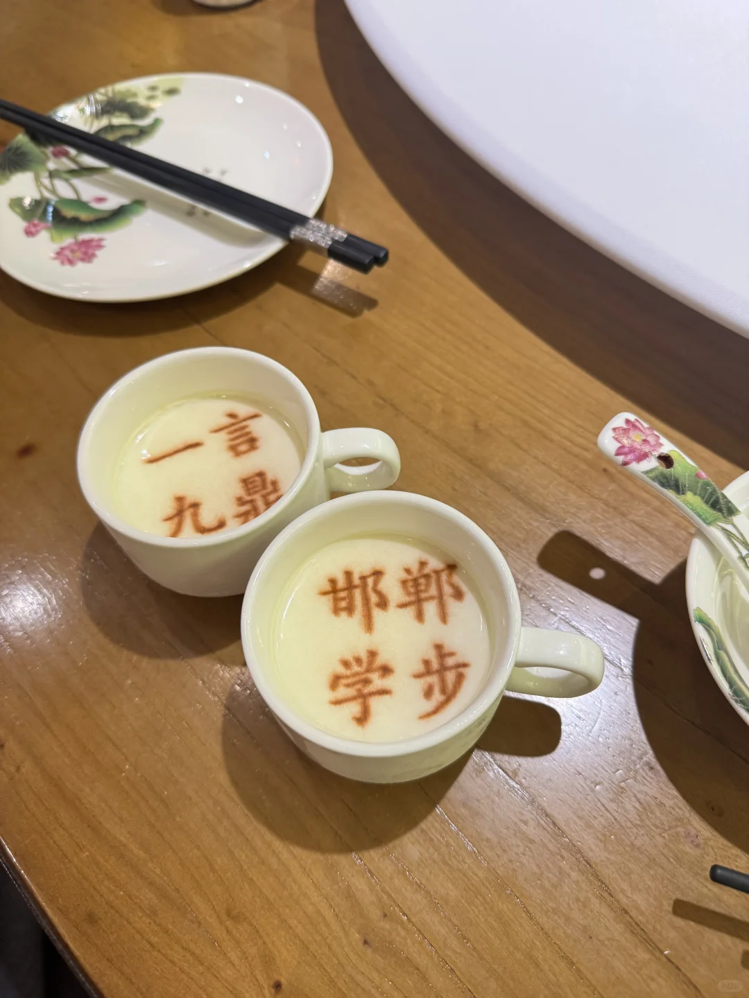 ❗️打工人周末2h逃离北京1️⃣｜邯郸篇