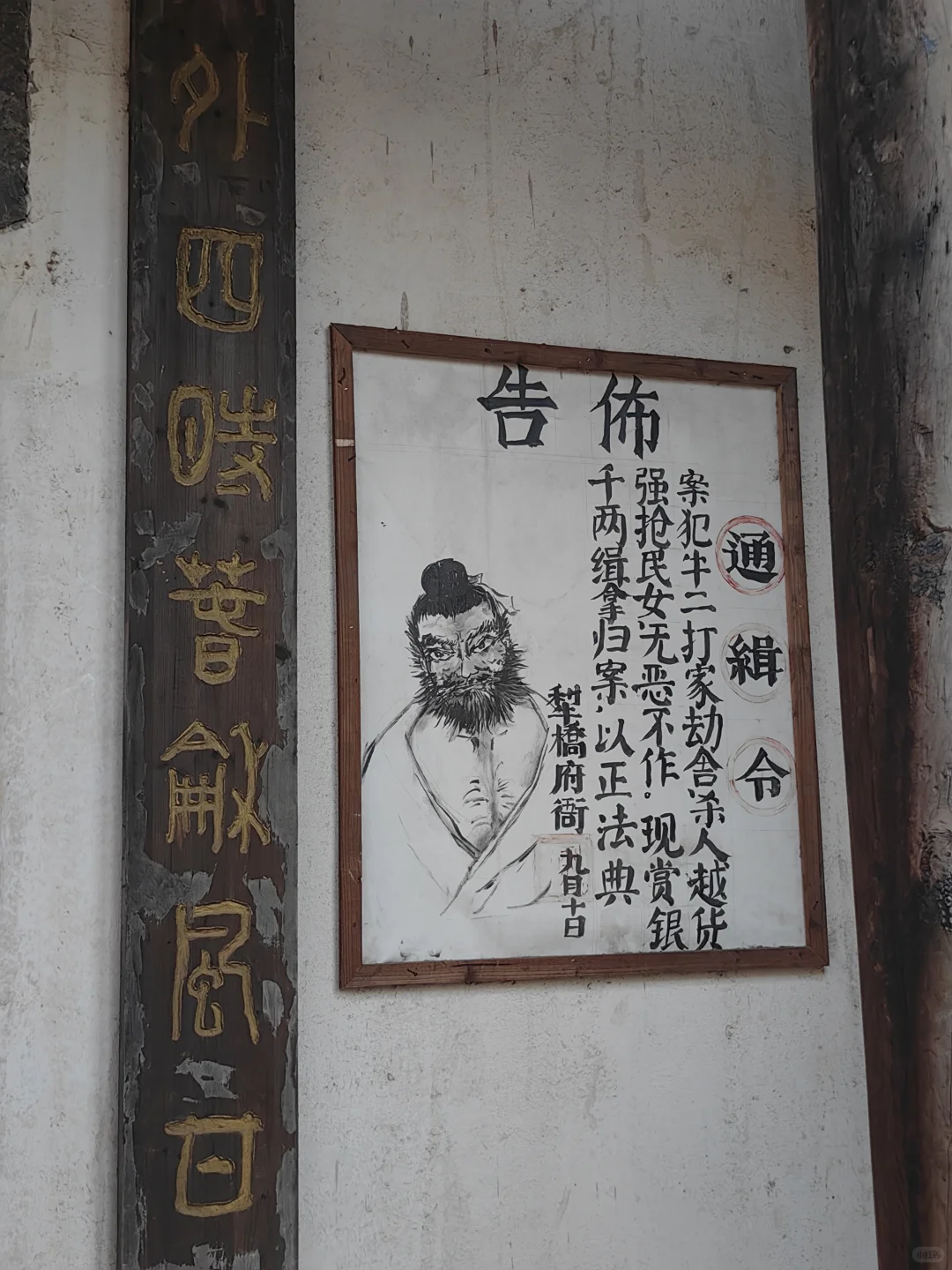 犁桥水镇旅游攻略‖来犁桥看青砖黛瓦马头墙