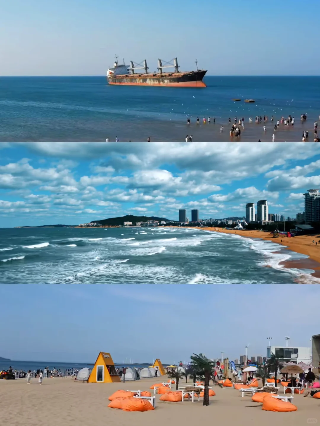 今年为止 | 最靠谱的海边旅游攻略「山东」