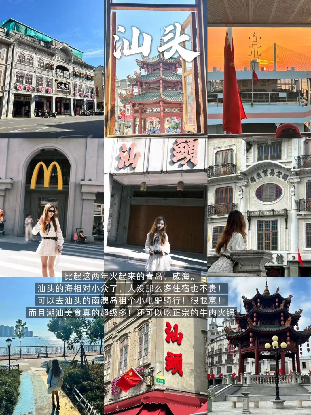 暑假旅游！适合学生党穷游的10个城市（附攻略