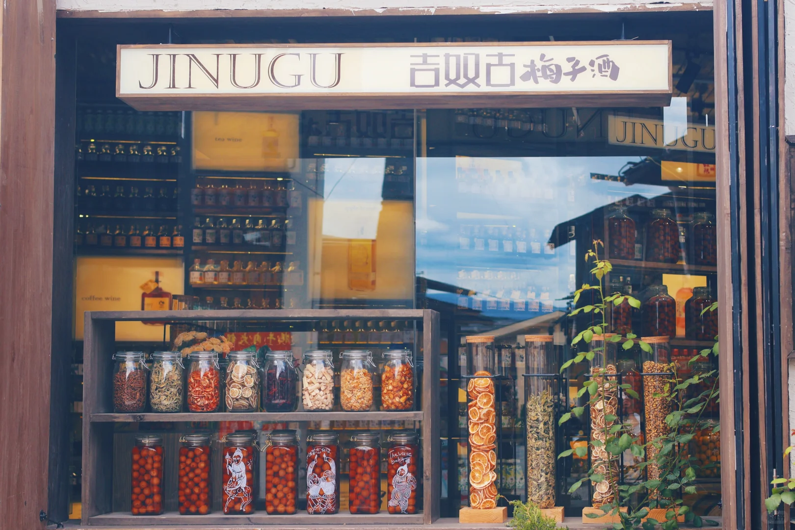 香格里拉旅游攻略