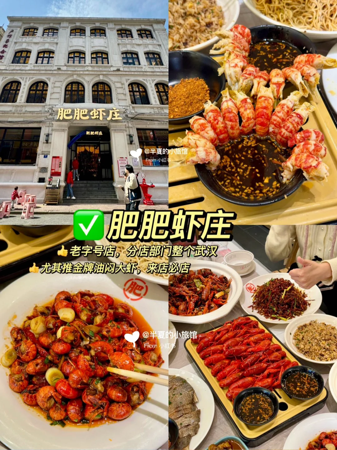 🌸武汉3天2夜旅游路线攻略|景点+美食