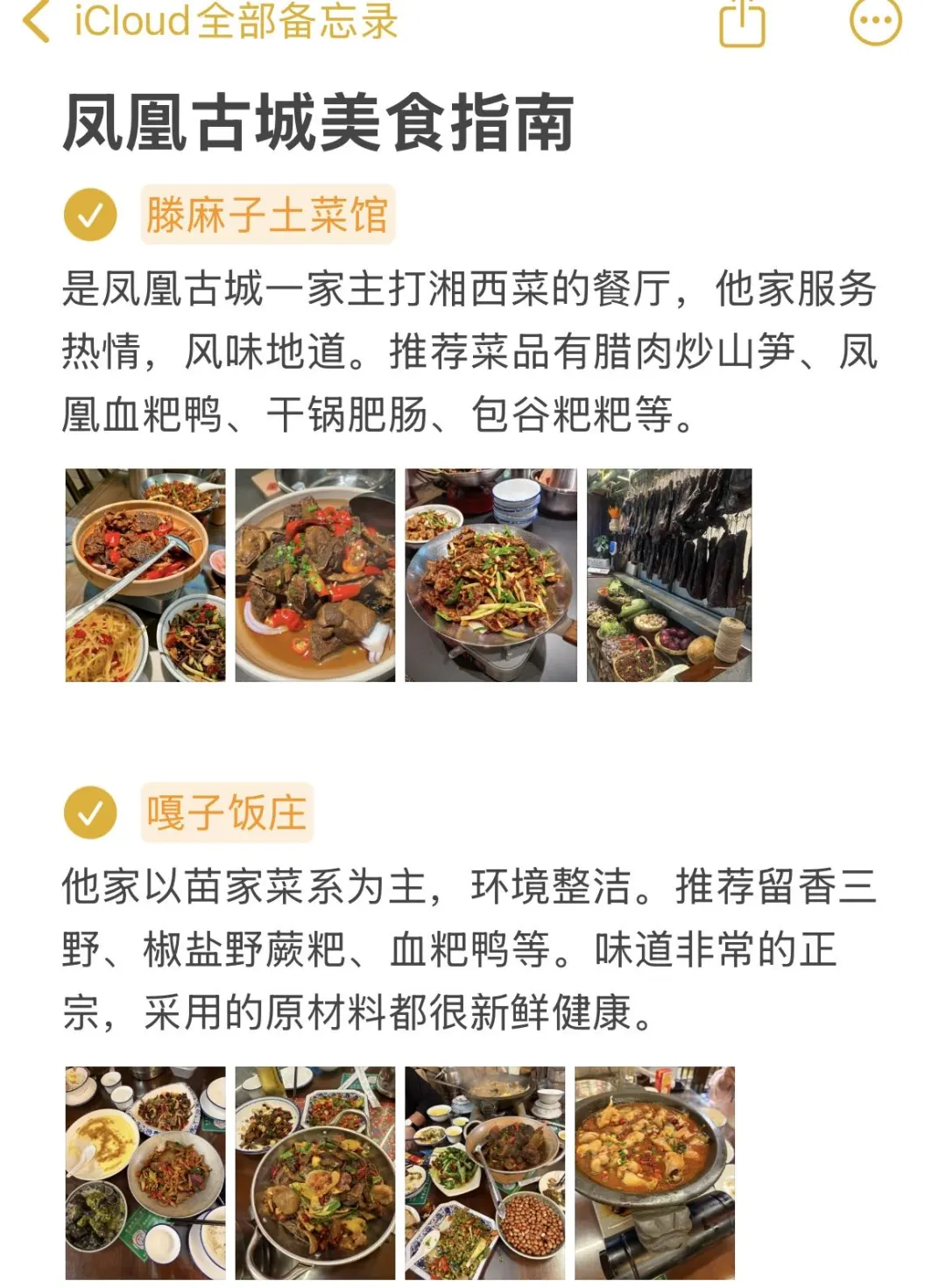 去凤凰古城旅游｜J人手写凤凰古城避坑指南