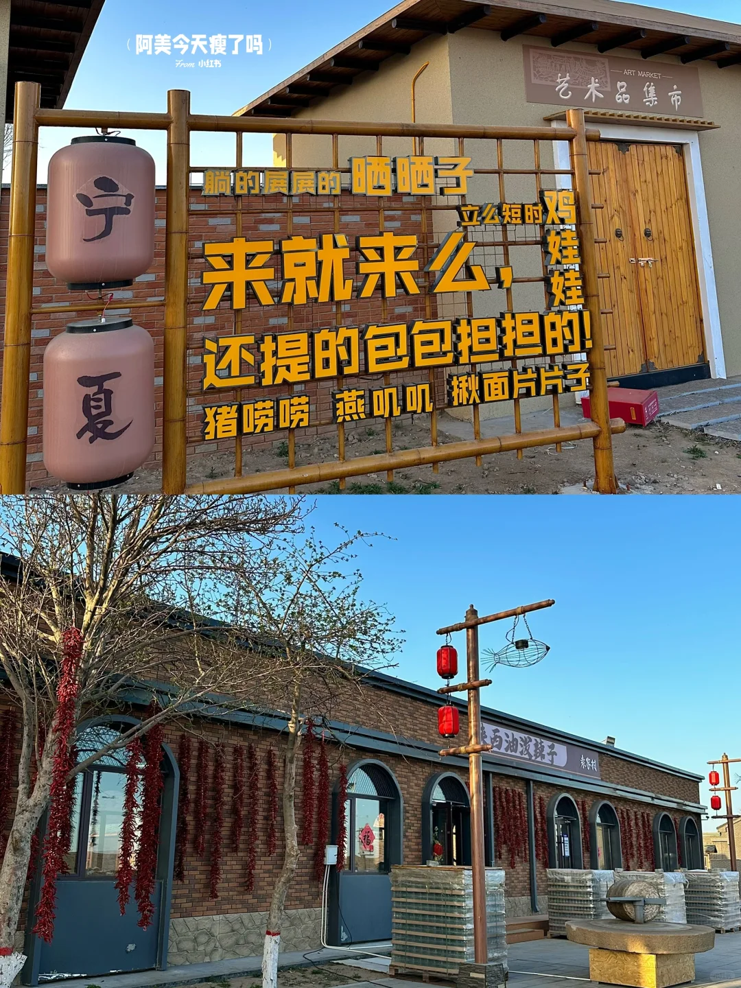 包头citywalk🚶超适合溜达的小众闲逛地⛲️🦮