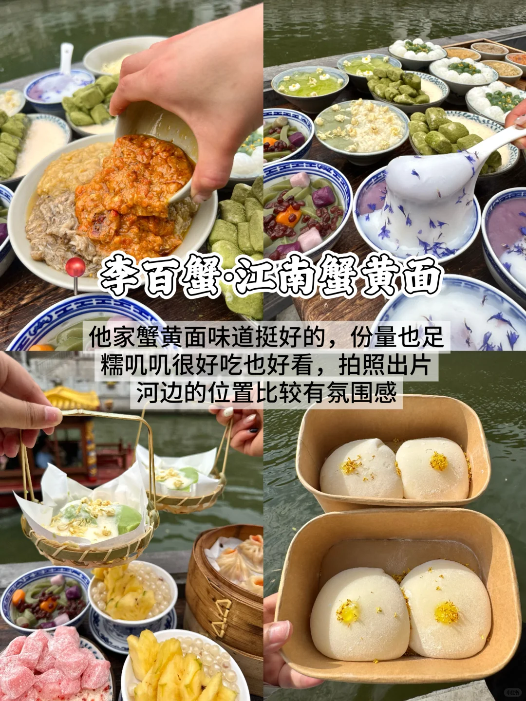 南京📍两天一夜｜不废腿版保姆级逛吃攻略‼️