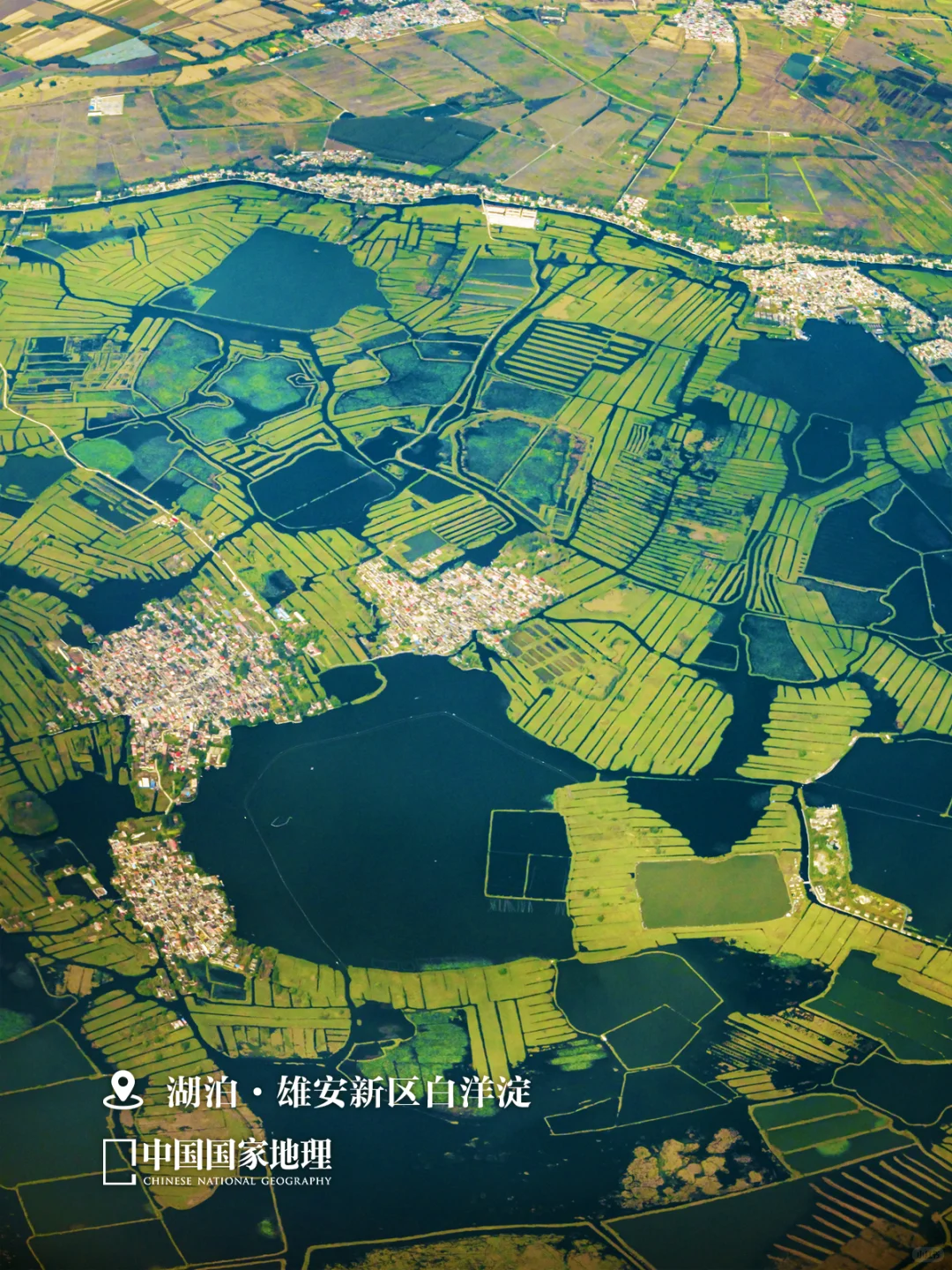 这么近，那么美，周末到 ______ ?