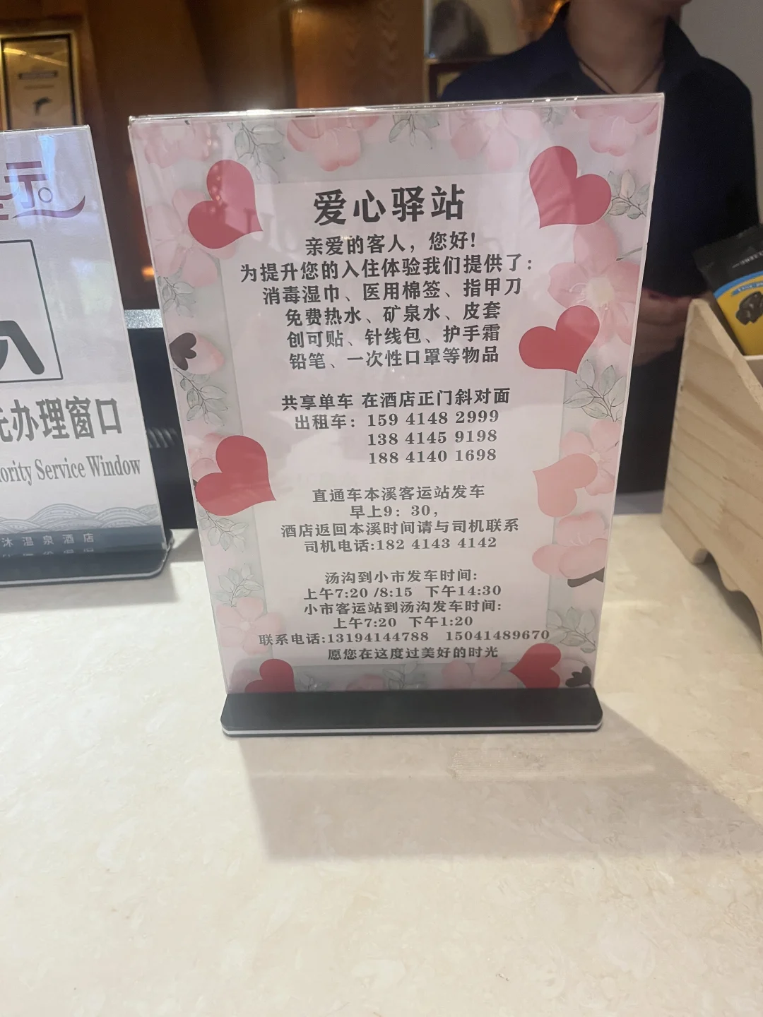 保洁级本溪非自驾旅游攻略，看这里‼️