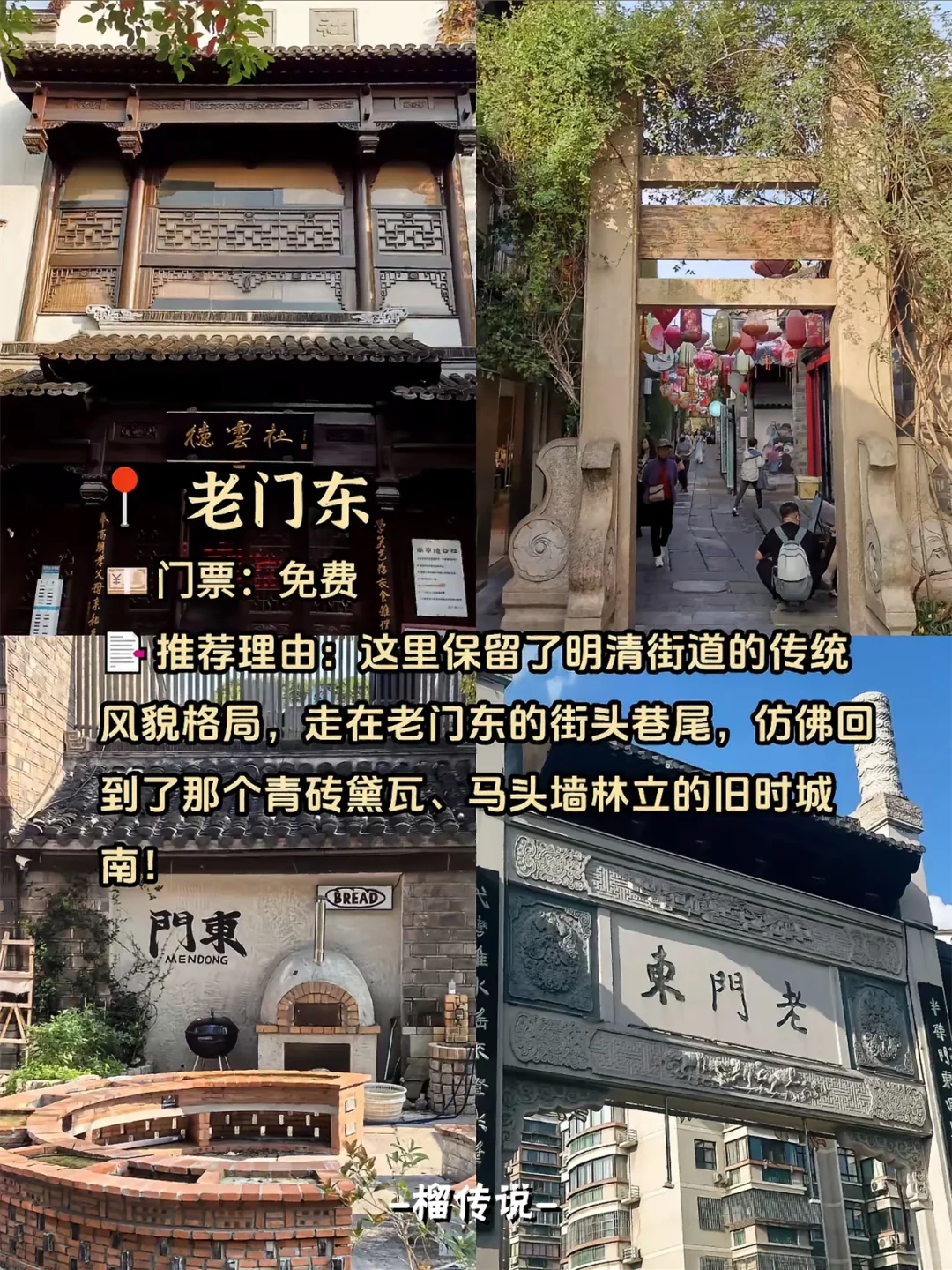 来南京必去的9大景点丨唯一缺点：太出片