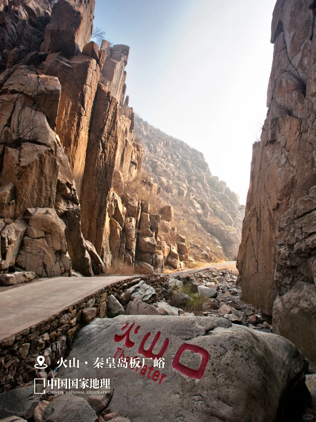 这么近，那么美，周末到 ______ ?