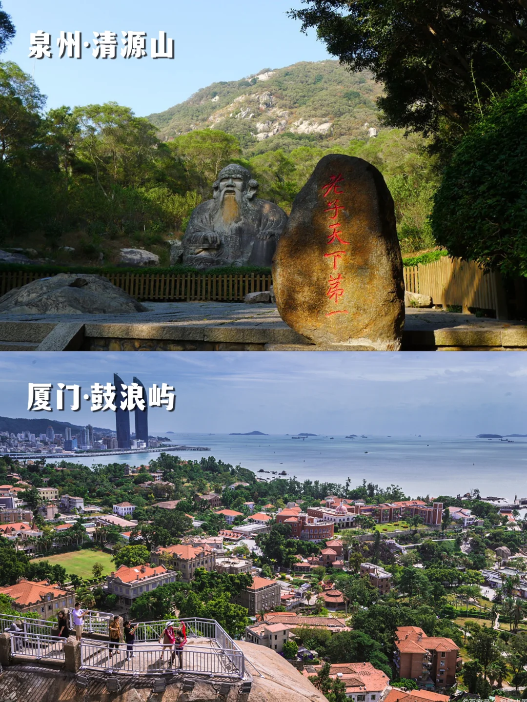 福建旅游一图秒懂，沉浸式体验山海浪漫