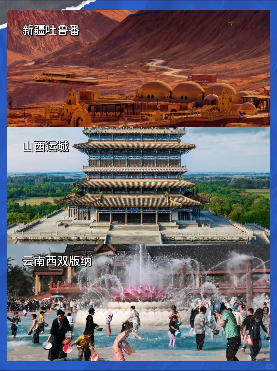 小学6年必打卡的42个课本旅行地清单来啦！