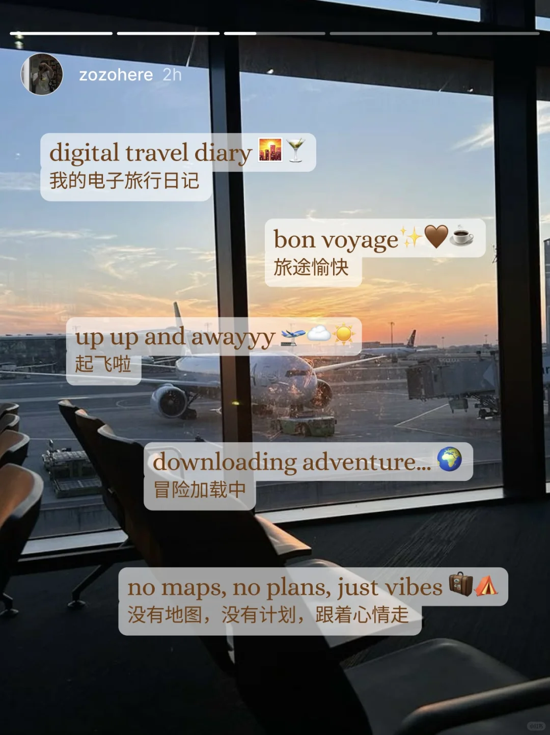 国外年轻人爱用的ins文案✈️（旅行度假版