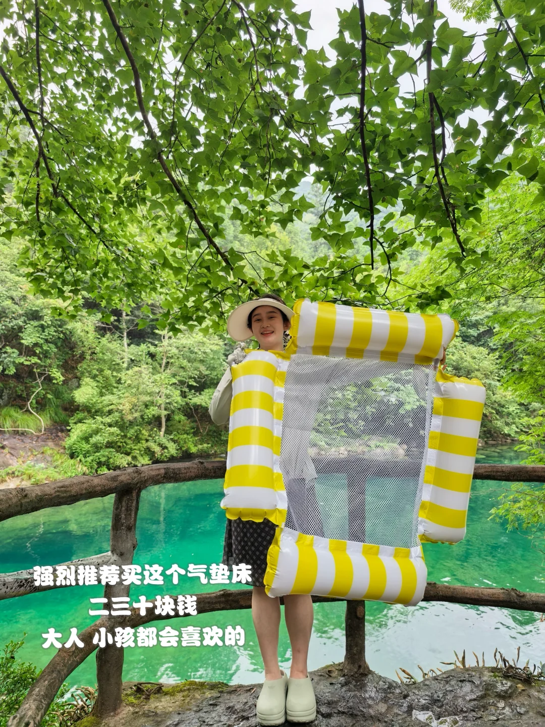 又见皖南·池州2天两夜