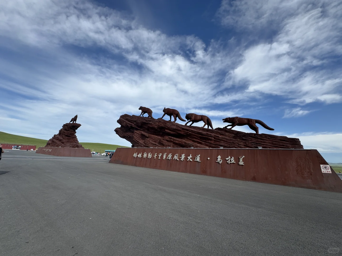 通辽-扎鲁特旗-乌拉盖草原-沙漠吃住玩攻略