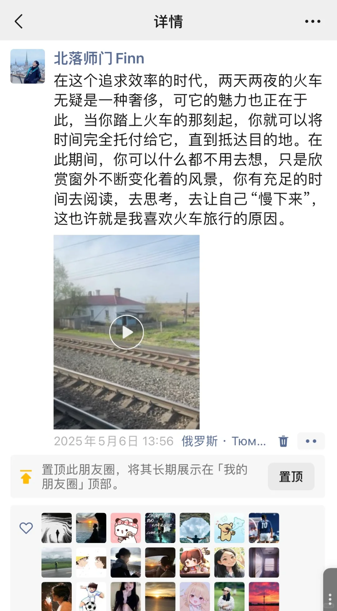 从广州坐火车到欧洲40天10国我花了11526💰