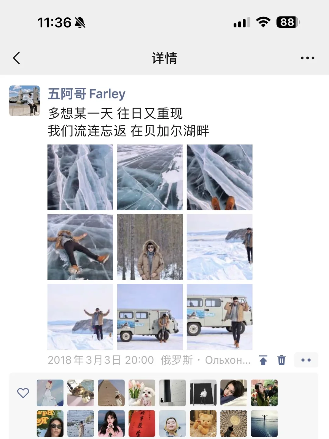 给勇敢的人提供500块飞俄罗斯看极光的思路