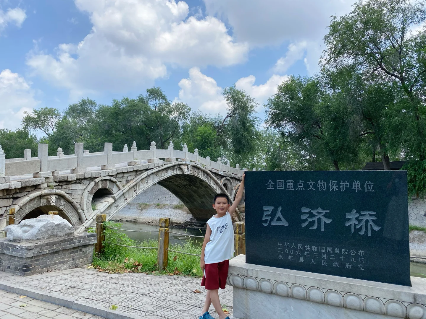 赵州桥➕姊妹桥“弘济桥”