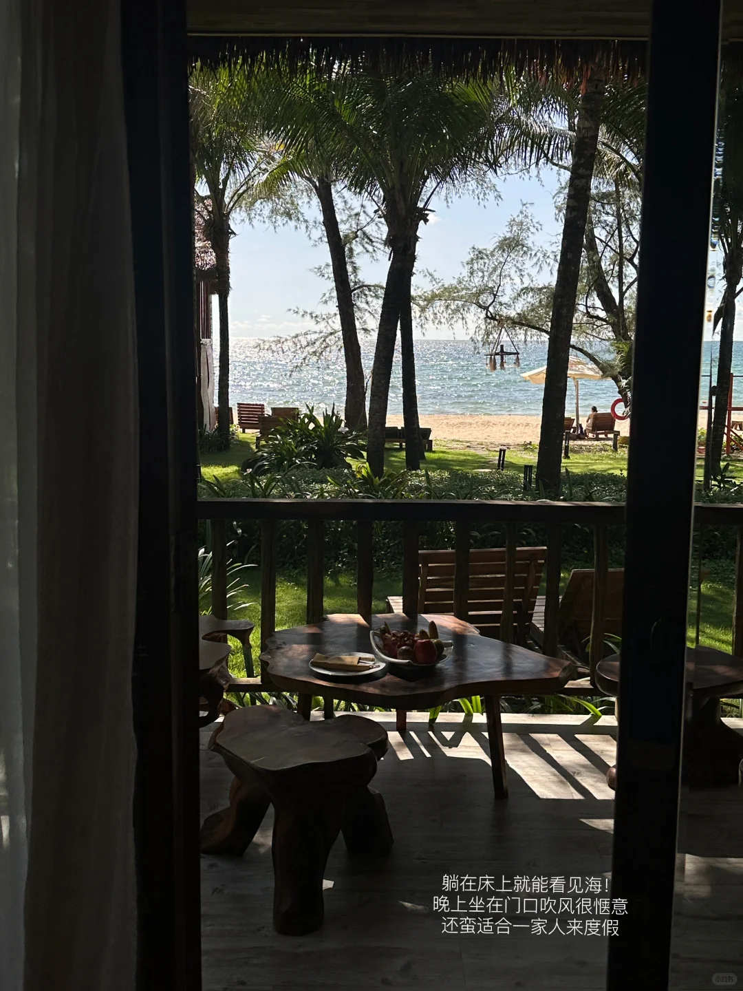 Ocean Bay 我的梦中情屋啊啊啊～！