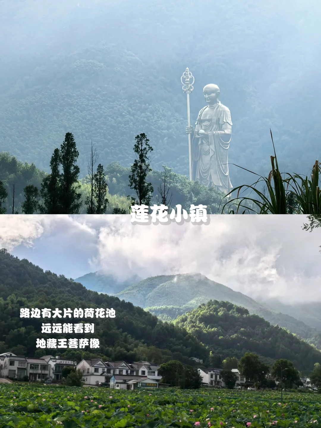 又见皖南·池州2天两夜