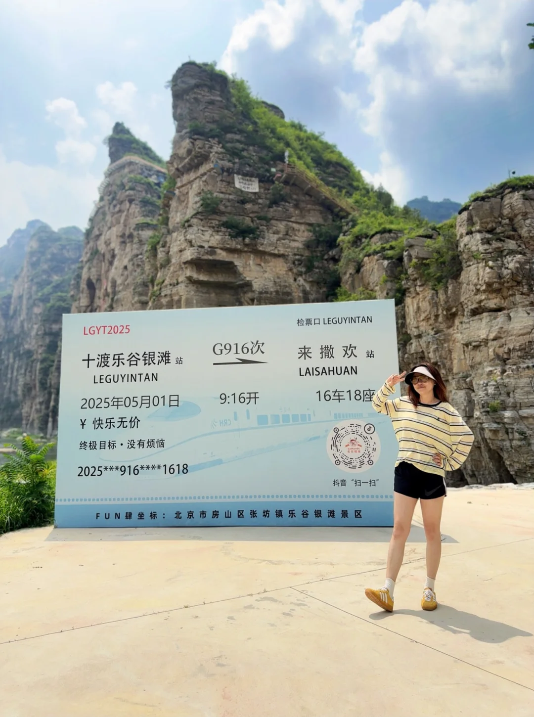 🎈京郊玩水宝藏地 | 乐谷银滩游玩攻略