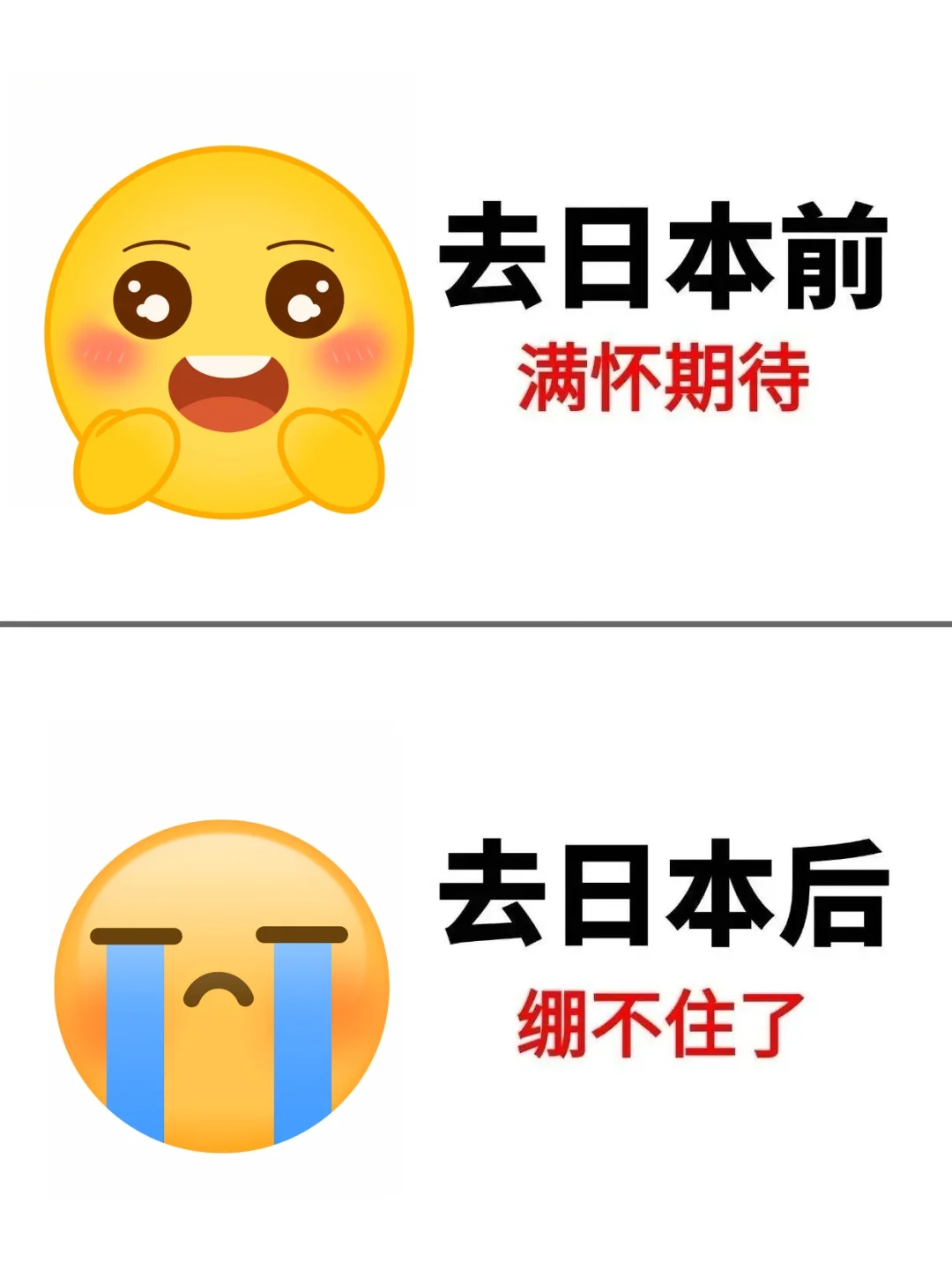 日本真实现状😣要去家人慎重考虑