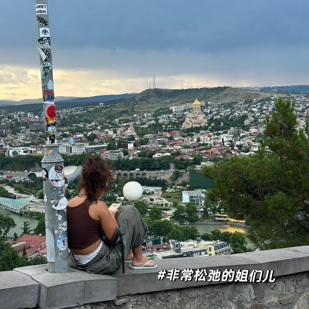 梦游40国｜格鲁吉亚篇🇬🇪（一）