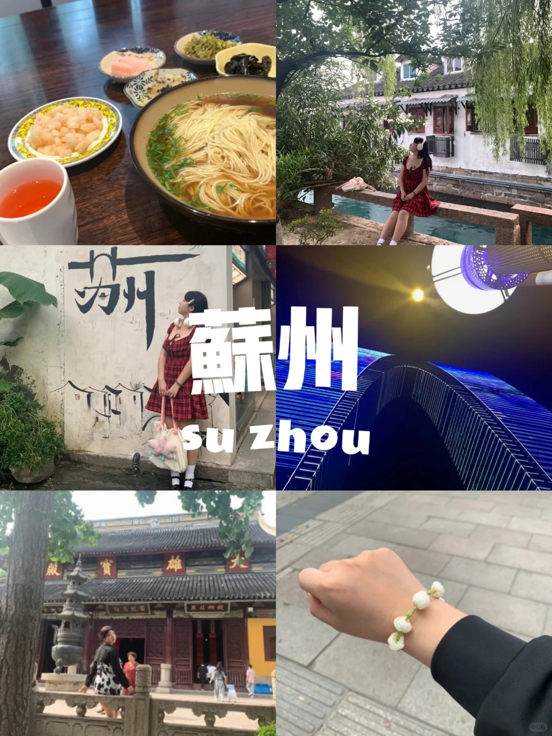 🚞女大学生如何独自穷游12个城市……