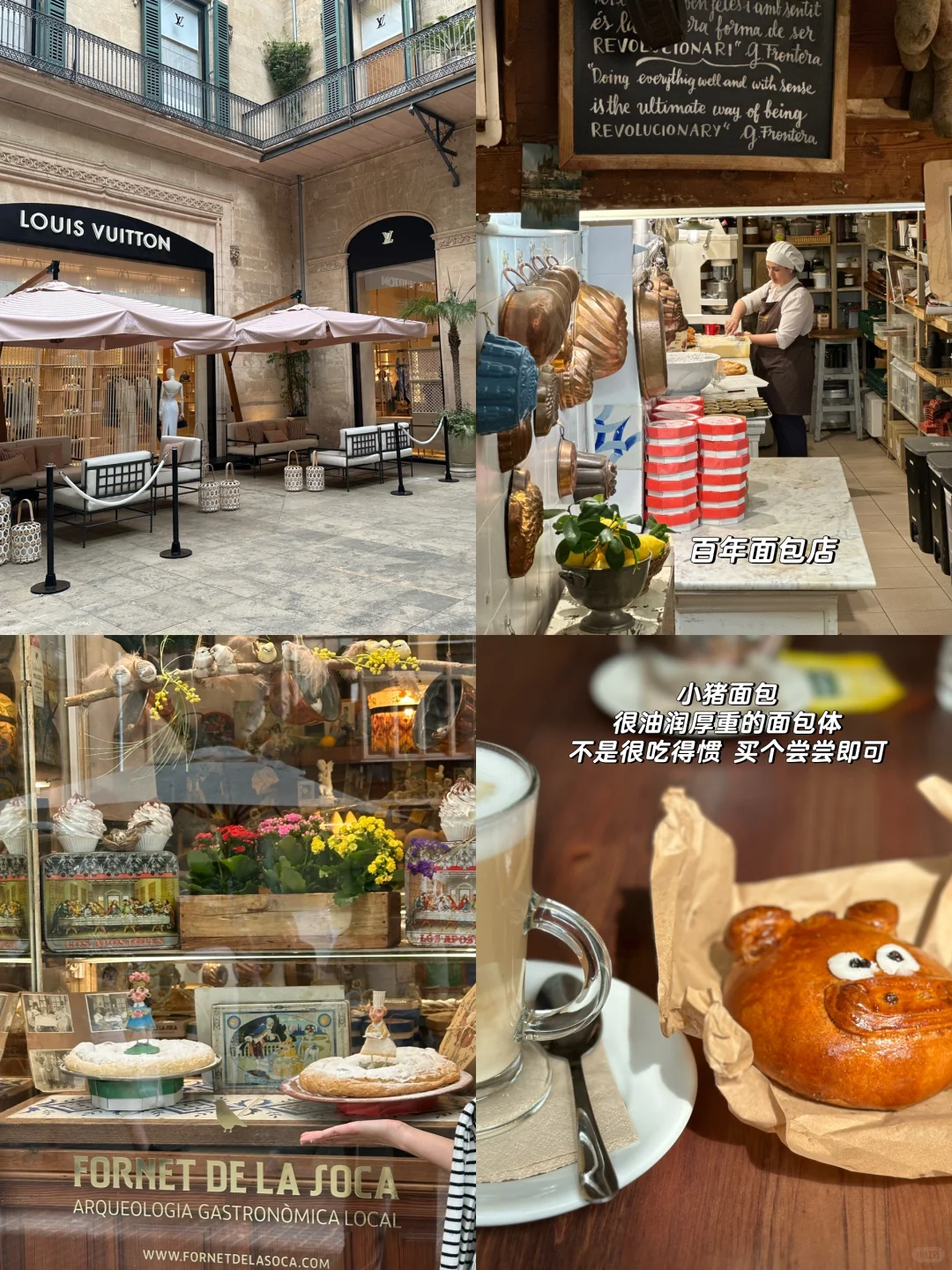 人均1.6w❗️西班牙8天7晚休闲游攻略✨