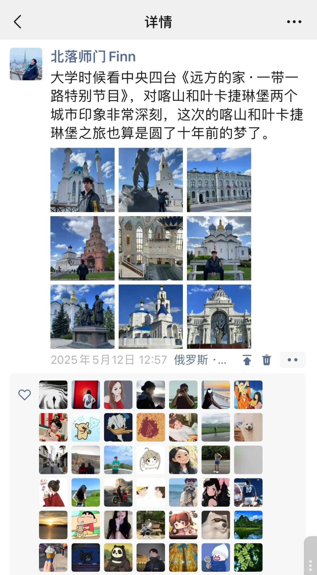 从广州坐火车到欧洲40天10国我花了11526💰