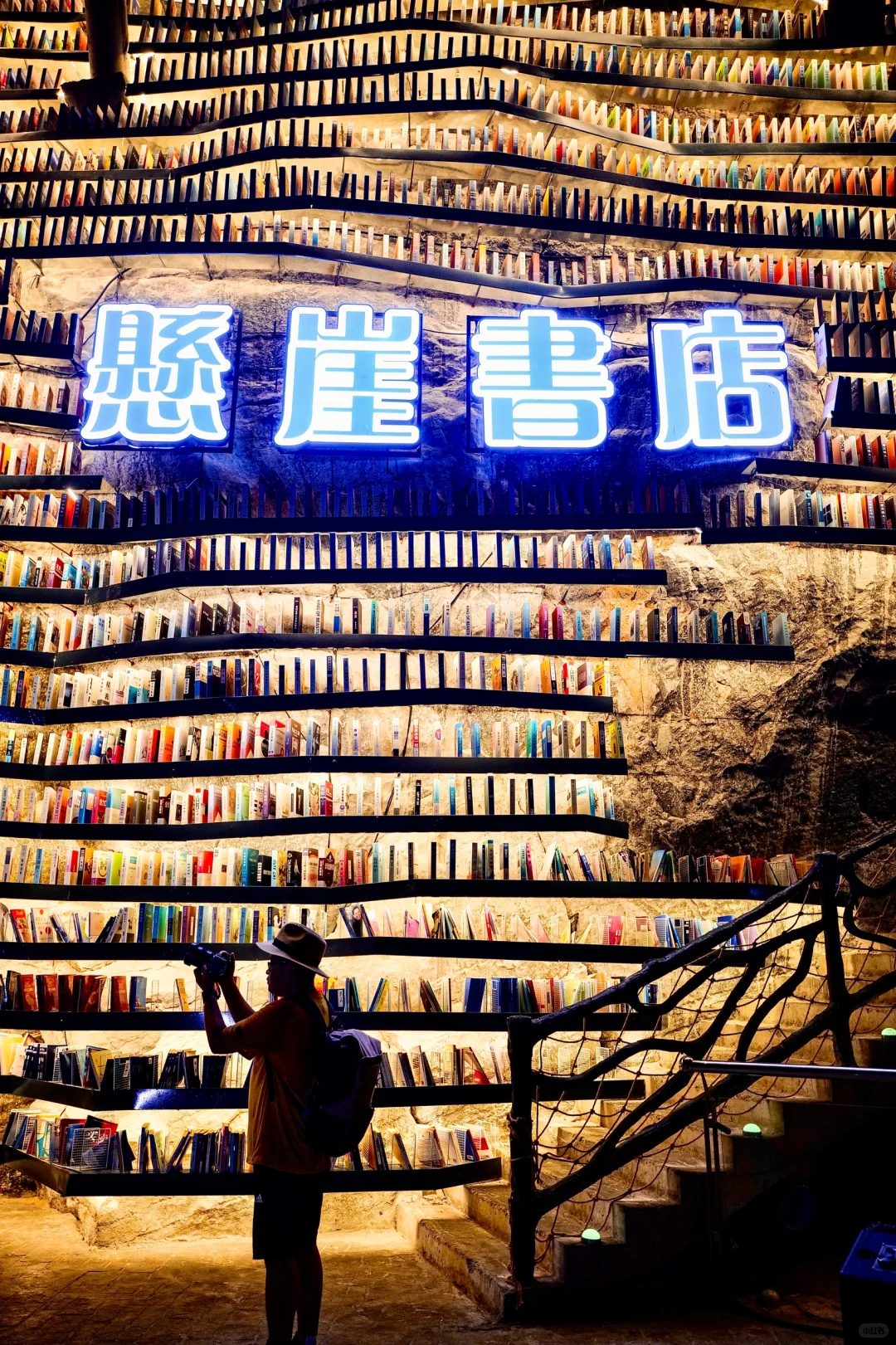 为了悬崖书店特地去了一趟广西 ,附攻略