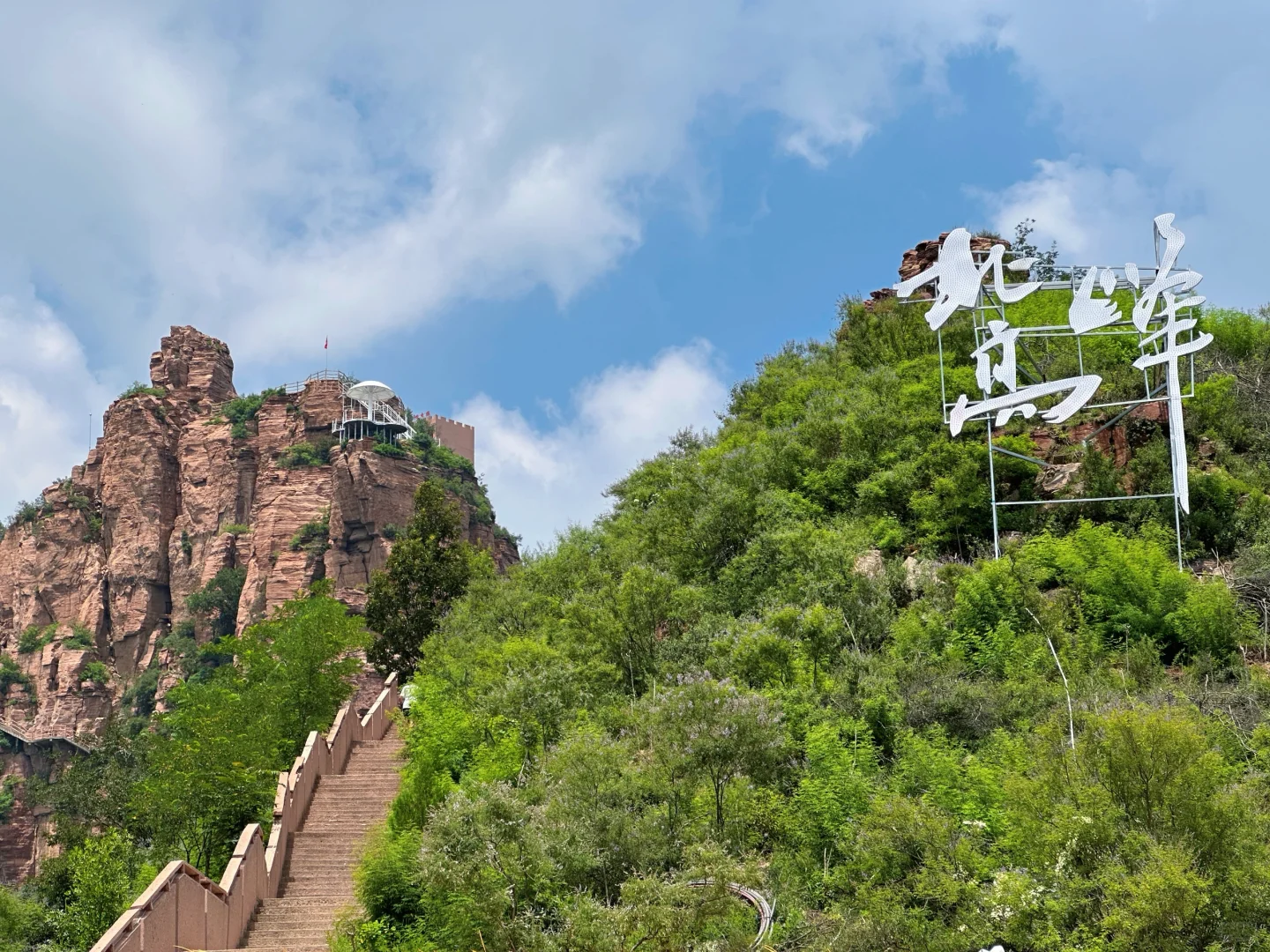 龙脉太行1314 🤳国家地理同款……