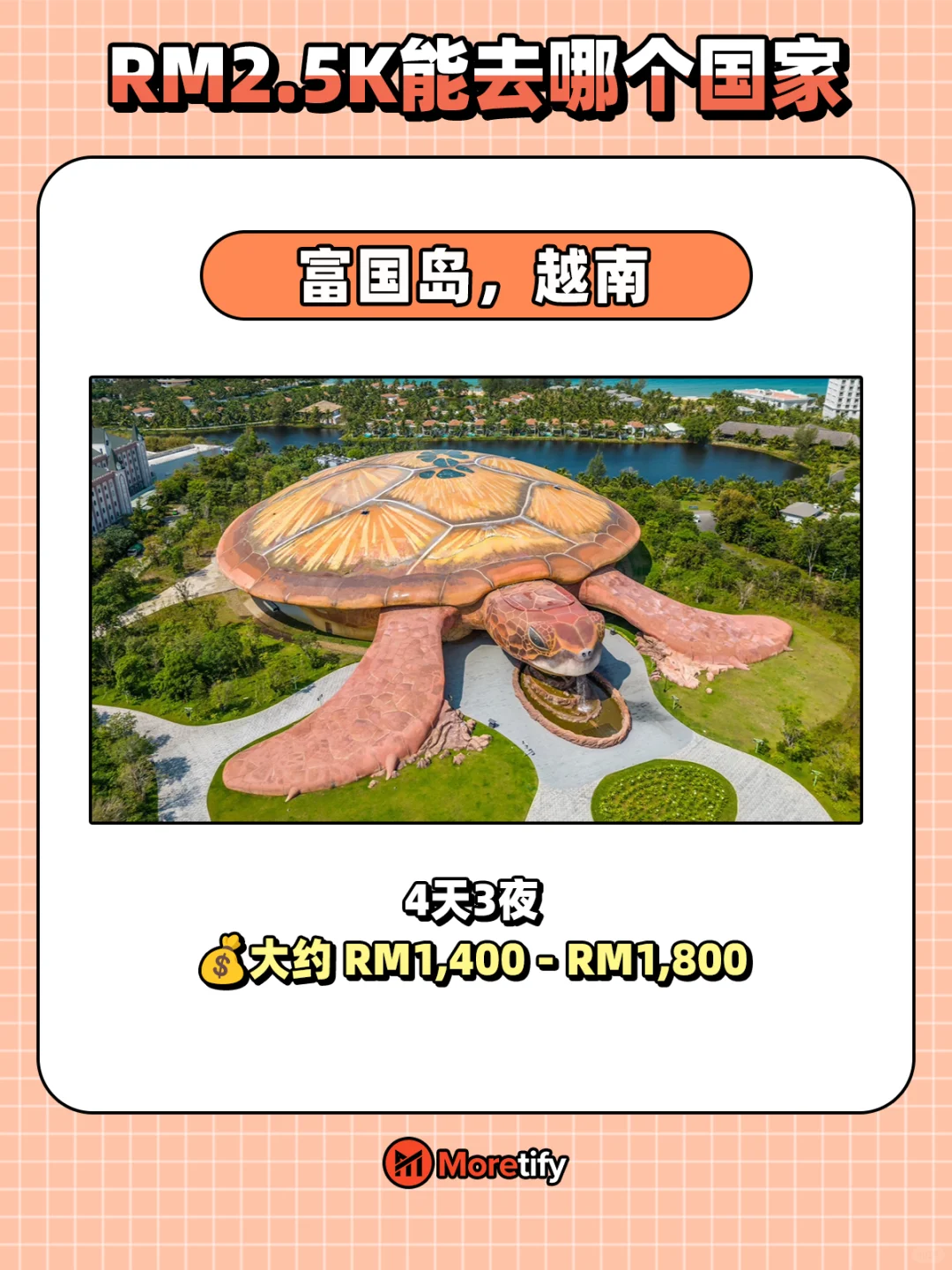 🇲🇾 你会先去哪个？🌎✈️