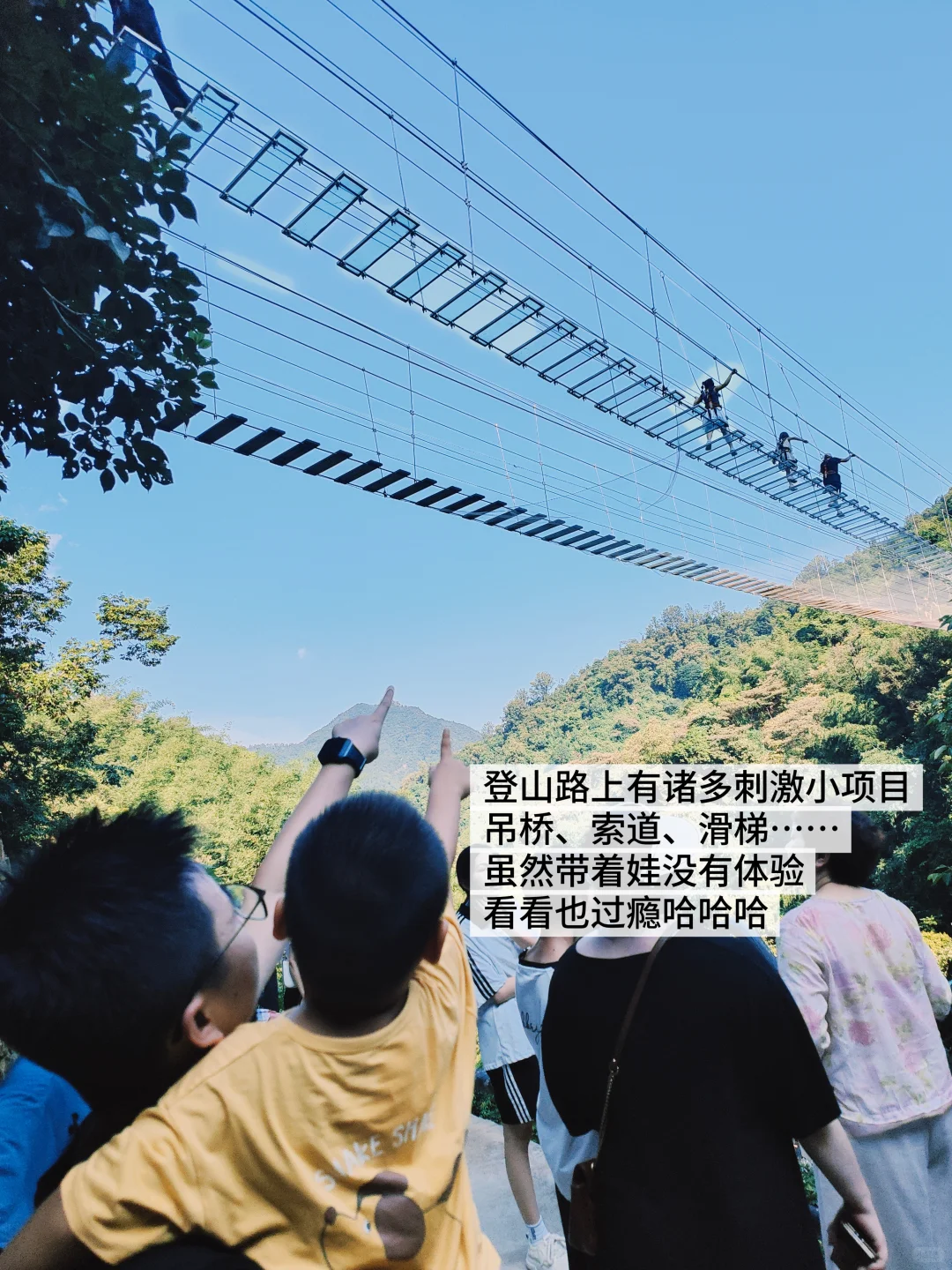 确实低估了清远笔架山！