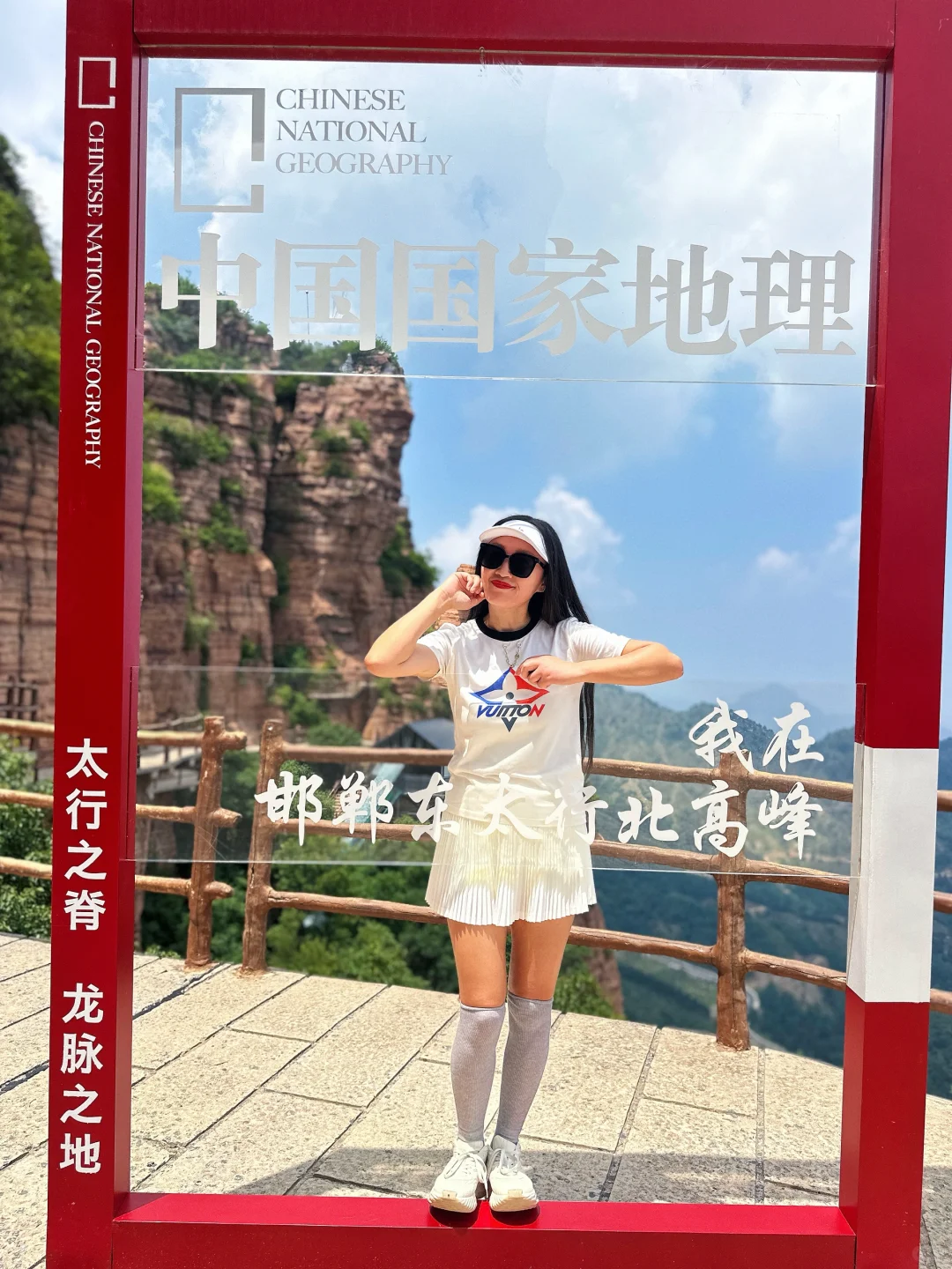 龙脉太行1314 🤳国家地理同款……