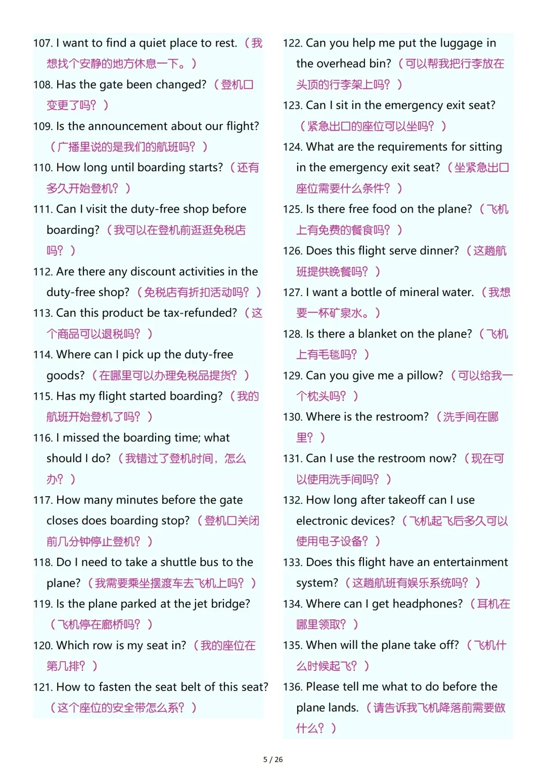 如果你的旅游英语很差，请狂背这799句