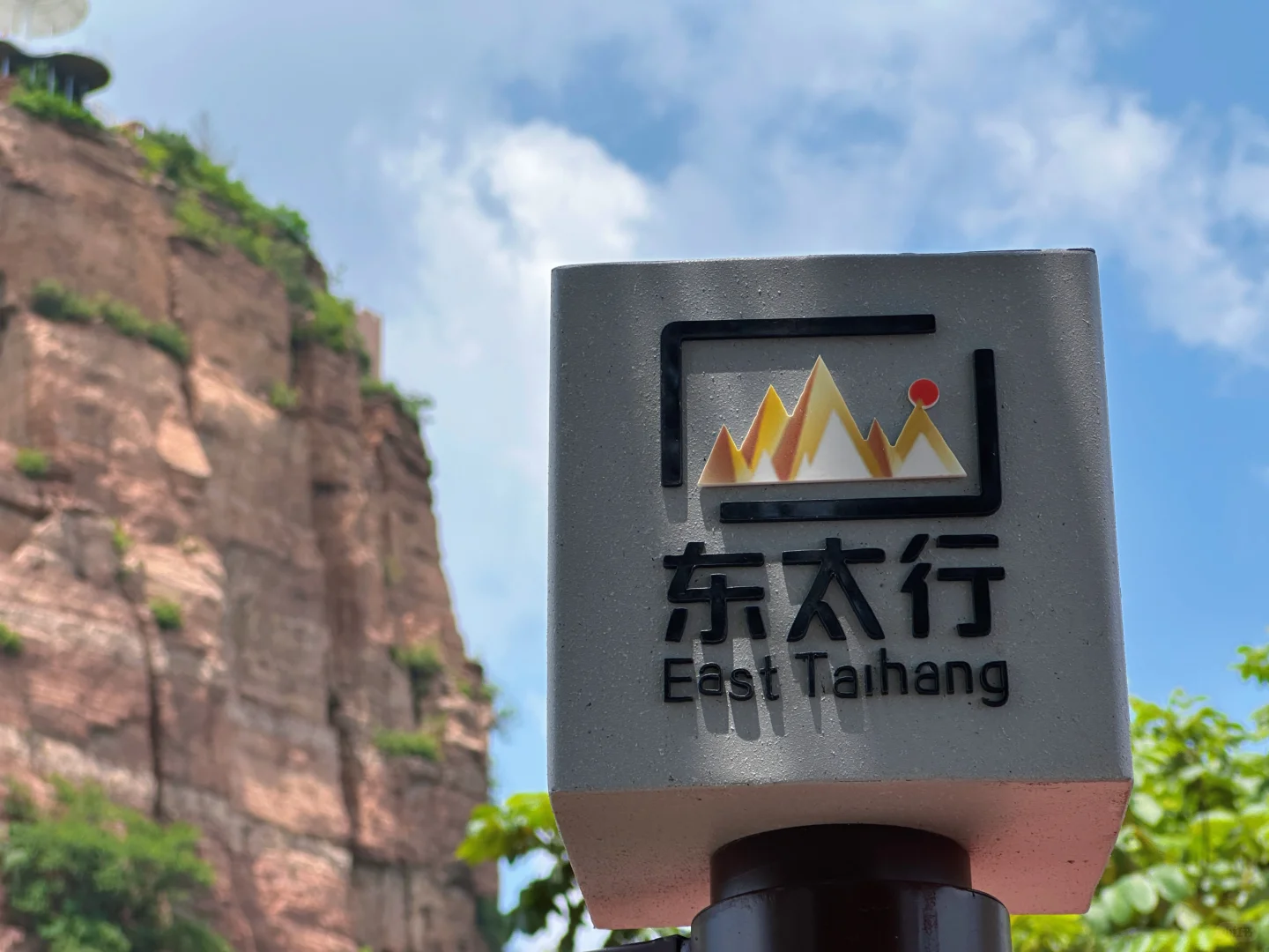 龙脉太行1314 🤳国家地理同款……