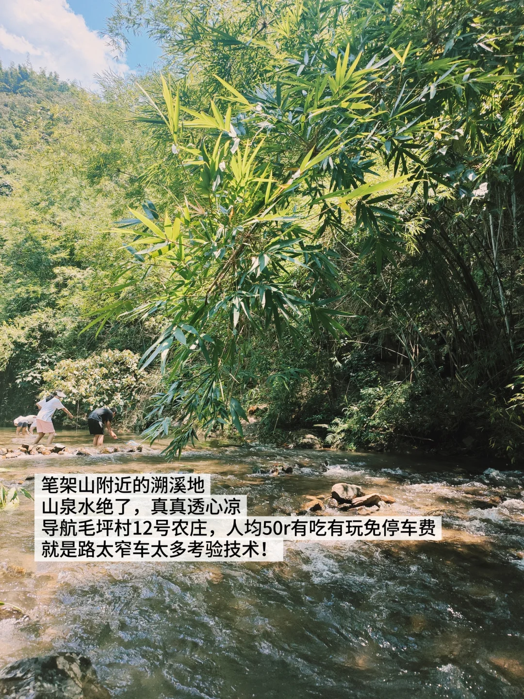 确实低估了清远笔架山！