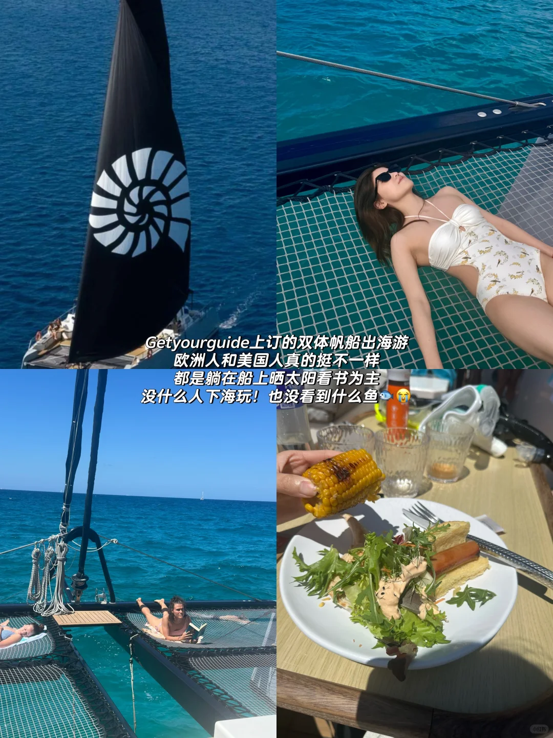 人均1.6w❗️西班牙8天7晚休闲游攻略✨