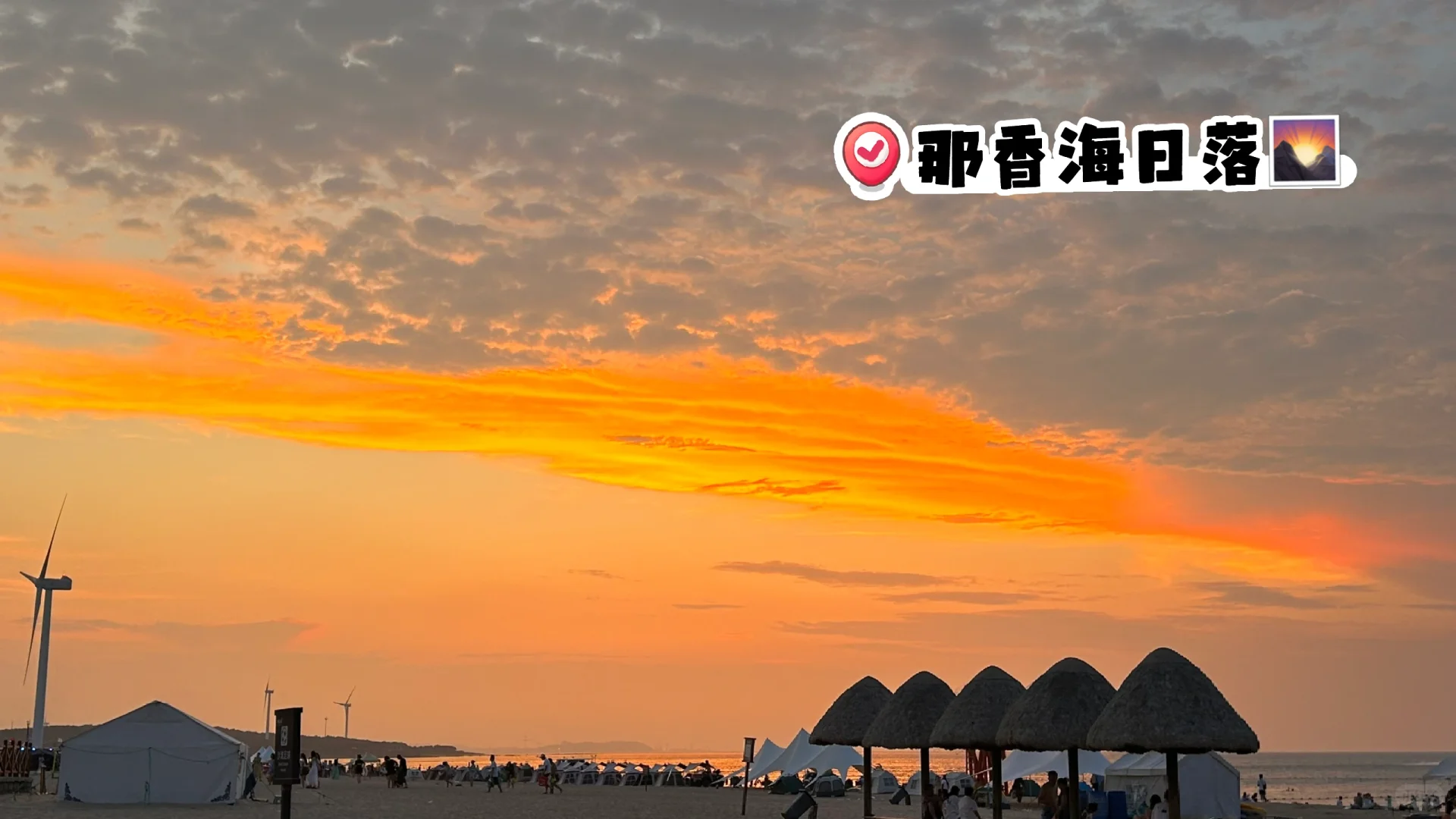 我宣布：荣成是最适合暑假遛娃的海滨城市