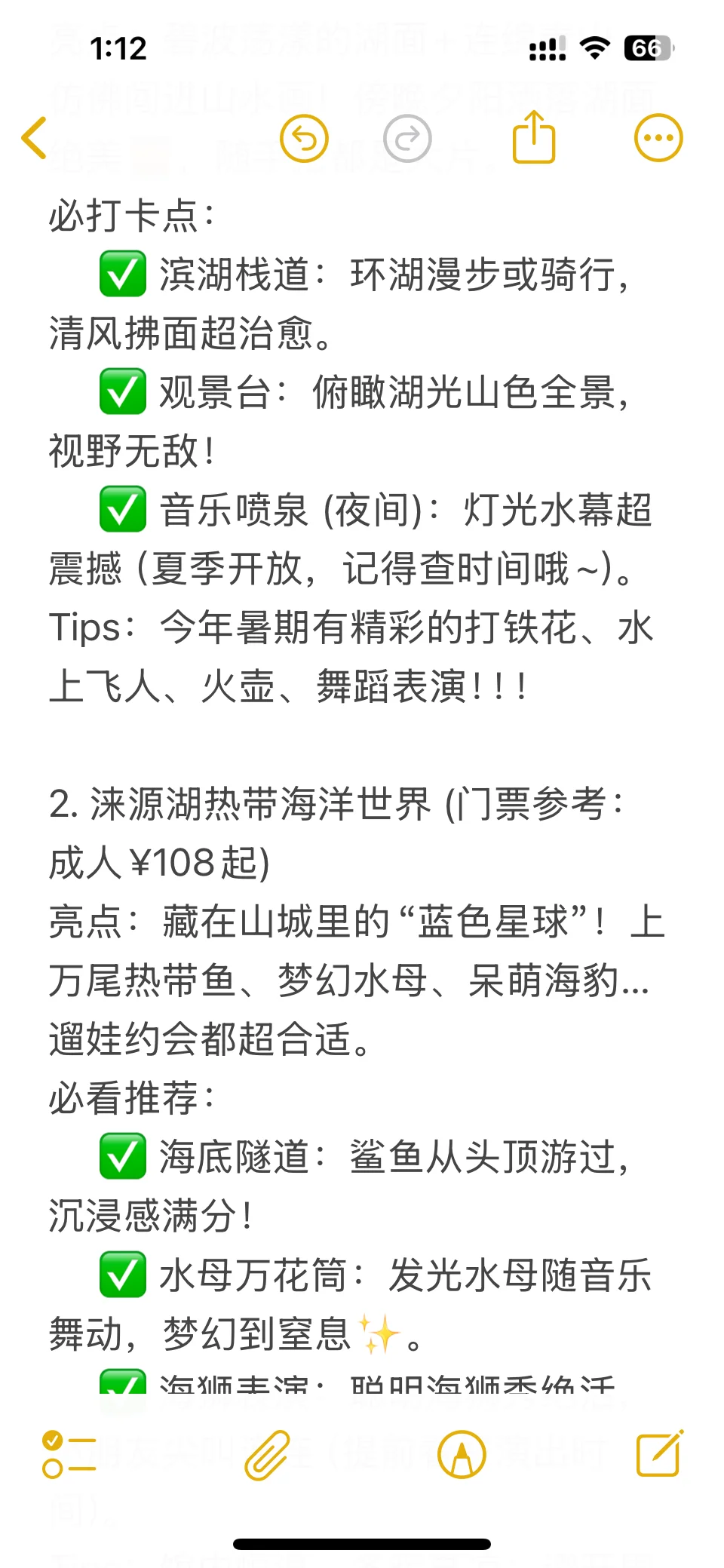 涞源宝藏攻略！京津冀1.5h直达“小江南”