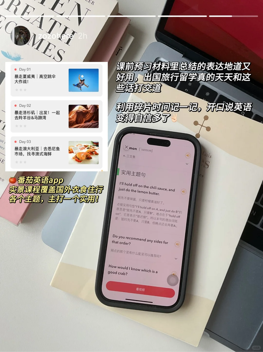 国外年轻人爱用的ins文案✈️（旅行度假版