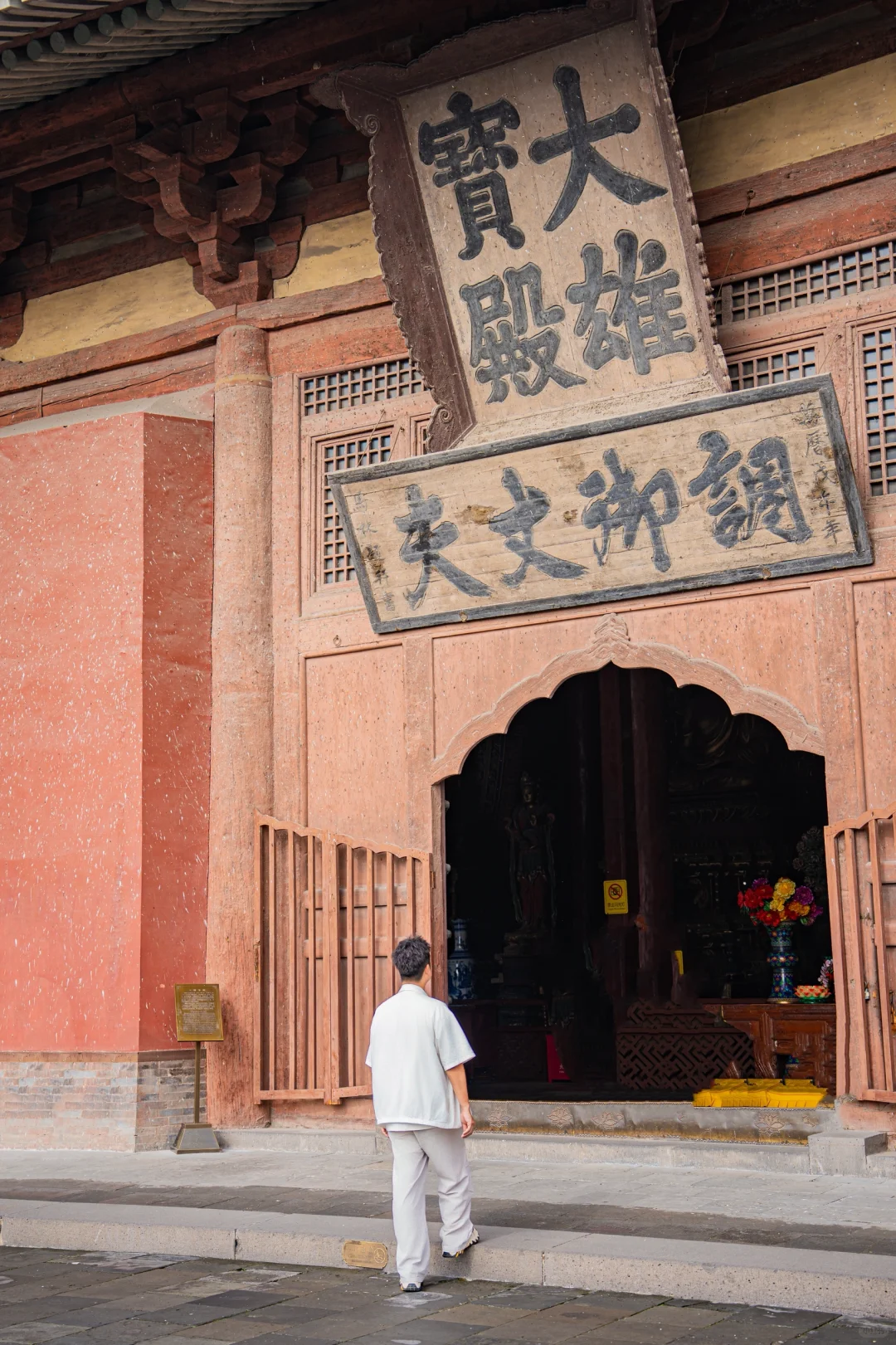 山西大同真的很适合避暑❗20°C都不用开空调～